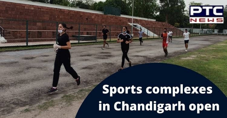 Chandigarh: Sports complexes and stadia open after SAI issues SOP for training