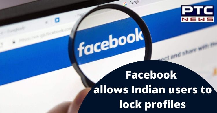 Facebook comes with new feature for India allowing users to lock their profiles