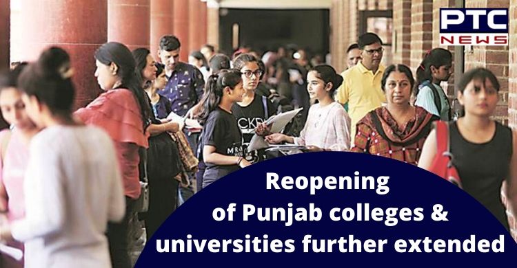 Punjab Government further extends reopening  of government and private colleges and universities