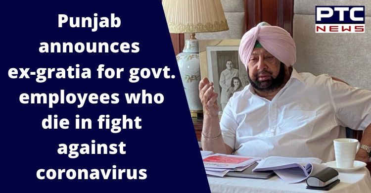 Punjab govt. to provide ex-gratia for govt employees who die in fight against coronavirus