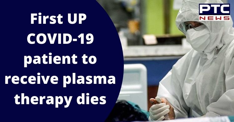 First UP COVID-19 patient to receive plasma therapy dies of heart attack