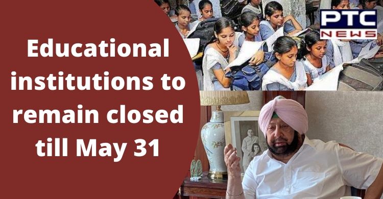 Educational institutions to remain closed till May 31: Punjab government