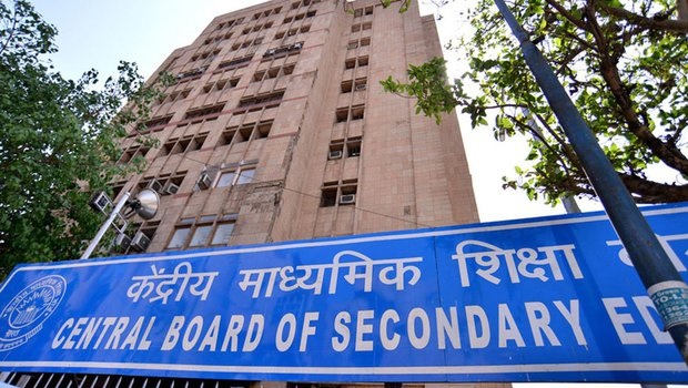 CBSE Class 12 board exam results 2020 declared