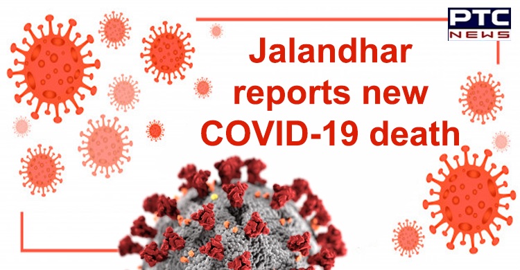 Punjab: Jalandhar reports another death due to coronavirus