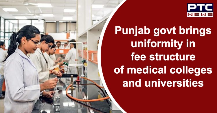Punjab govt brings uniformity in fees of government and private medical colleges and universities