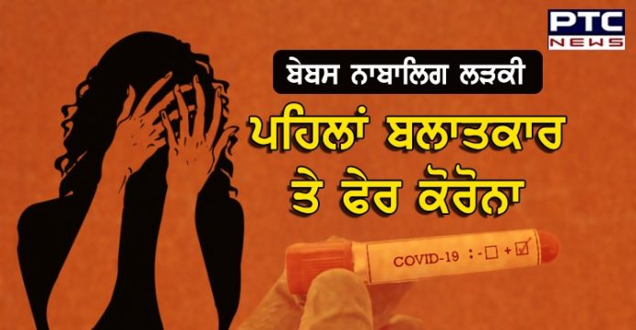 Minor girl gang raped Delhi Minor girl gang raped Delhi