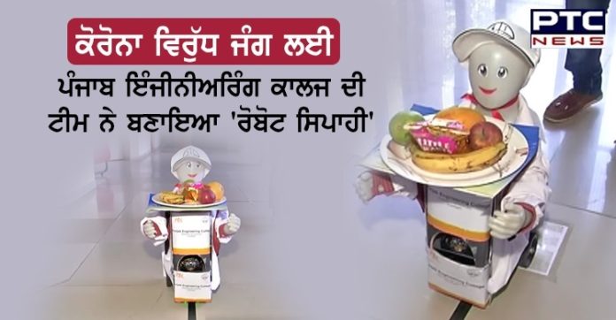 PEC Team created Robot Safety from corona PEC Team created Robot