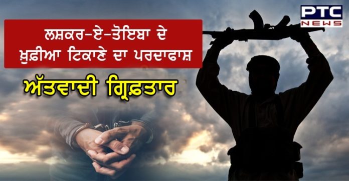 Security Forces Found Let Secret Place Jammu & Kashmir 12 Security Forces Found Let Secret Place Jammu & Kashmir
