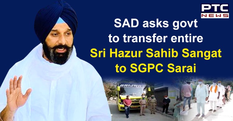 SAD asks govt to transfer entire Sri Hazur Sahib Sangat to SGPC Sarai