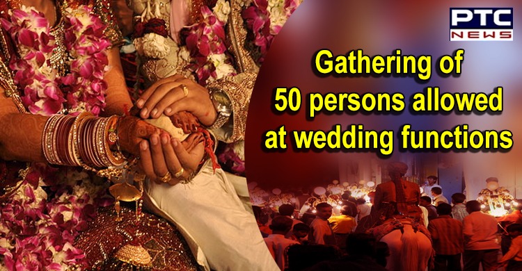 Gathering of 50 persons allowed at wedding functions, 20 at last rites: MHA