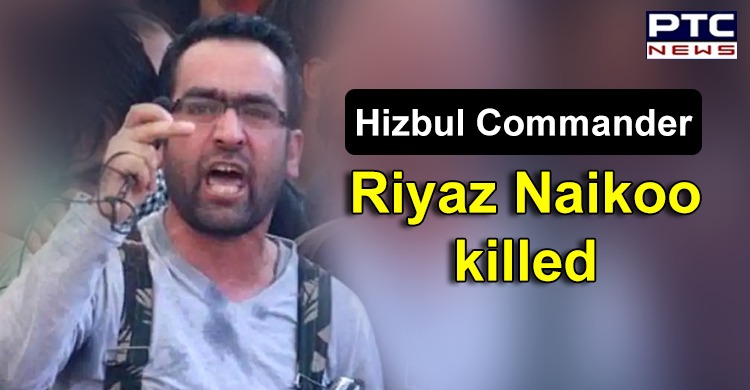 Hizbul Commander Riyaz Naikoo eliminated by security forces in an encounter