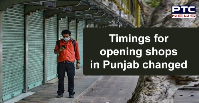 Coronavirus Lockdown: Punjab Government issues new timings for opening shops