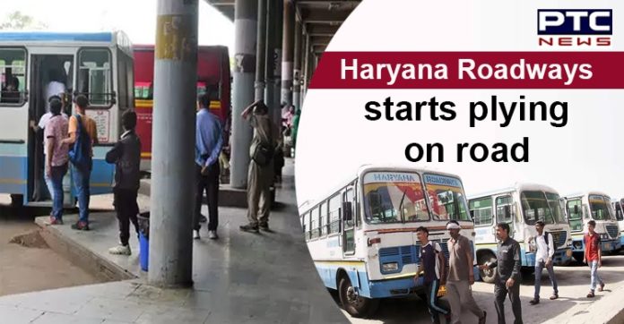 Haryana Roadways Bus Service Route Start | Ambala, Sirsa, Panchkula Haryana Roadways Bus Service Route Start | Ambala, Sirsa, Panchkula