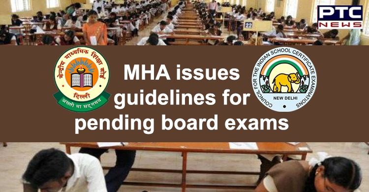 No CBSE, ICSE, State Board Exam centre in Containment Zone: MHA