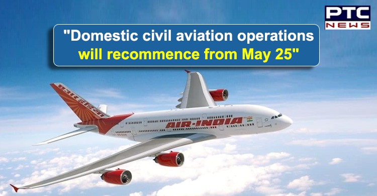 Domestic civil aviation operations will recommence from May 25: Hardeep Singh Puri