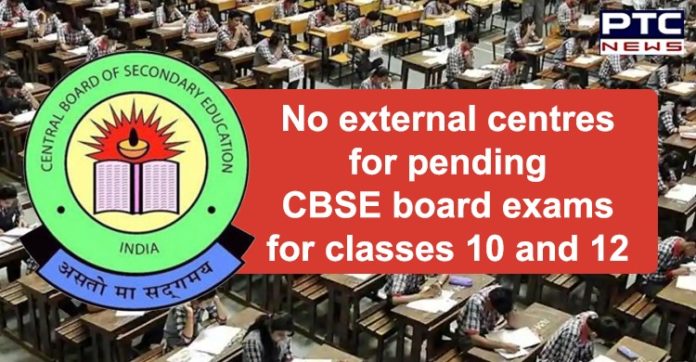 CBSE Board Exams 2020 Results For Class 10 and 12 Date | No External Centers CBSE Board Exams 2020 Results For Class 10 and 12 Date | No External Centers