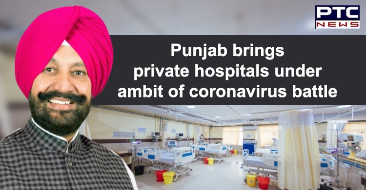 Punjab brings private hospitals under ambit of coronavirus battle