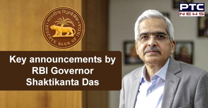 RBI Governor Shaktikanta Das Announcements Today | MPC Repo Rate Cut | Loan Moratorium RBI Governor Shaktikanta Das Announcements Today | MPC Repo Rate Cut | Loan Moratorium