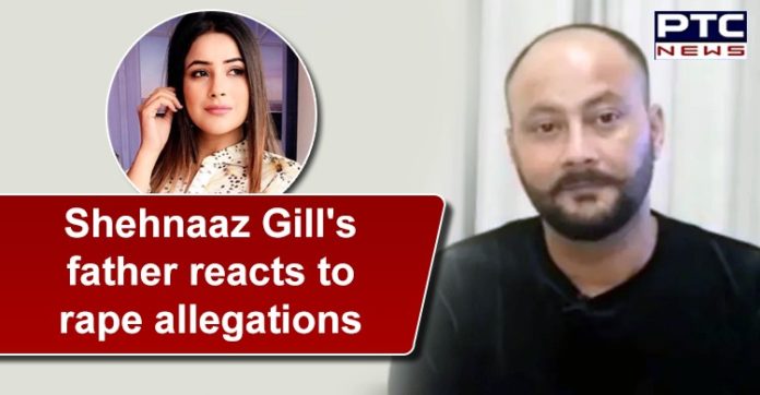 Bigg Boss 13 contestant Shehnaaz Gill Father Santokh Singh Sukh Rape Case | Jalandhar Bigg Boss 13 contestant Shehnaaz Gill Father Santokh Singh Sukh Rape Case | Jalandhar