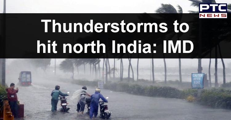 Meteorological centre predicts rain, thunderstorm in northern parts of India