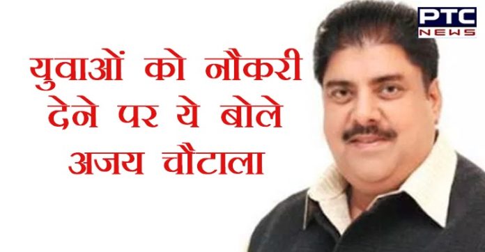 Promises made by Dushyant Chautala will be fulfilled says Ajay Chautala Promises made by Dushyant Chautala will be fulfilled says Ajay Chautala