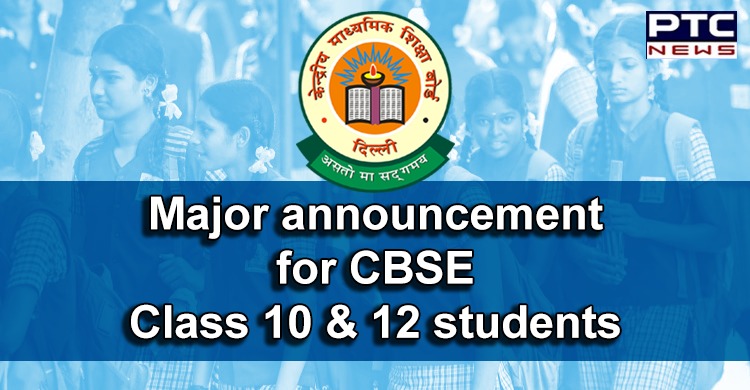 HRD Minister makes major announcement for CBSE Class 10 & 12 students who went back to their home states/UTs