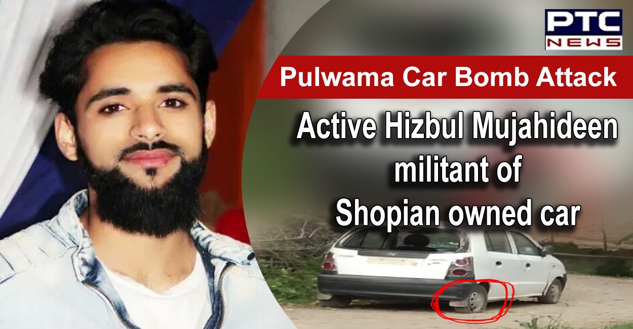 Pulwama Car Bomb Attack: Active Hizbul Mujahideen militant of Shopian owned the explosives-laden car, says Police