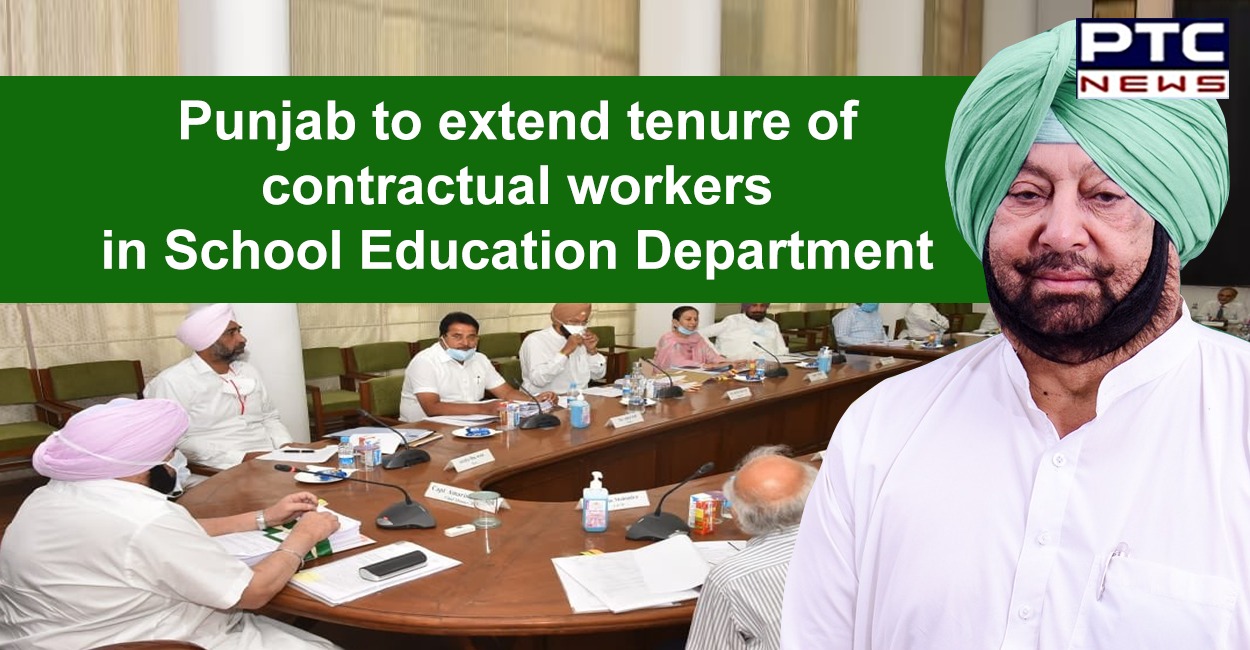 Punjab Government to extend tenure of 496 contractual workers in School Education Department
