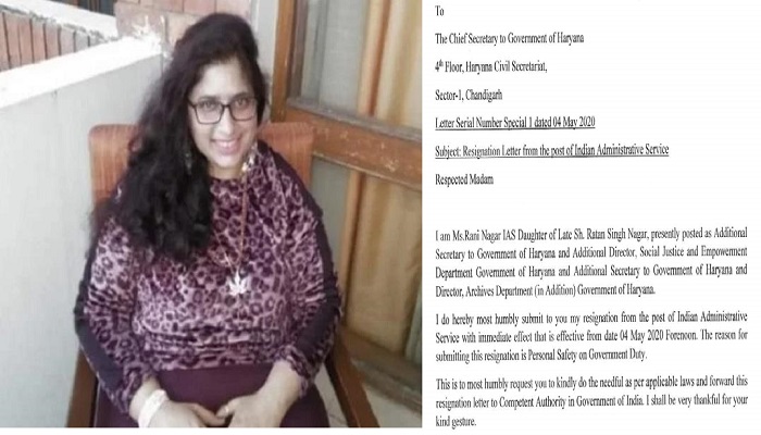 IAS रानी नागर ने दिया इस्तीफा, सोशल मीडिया पर दी जानकारी