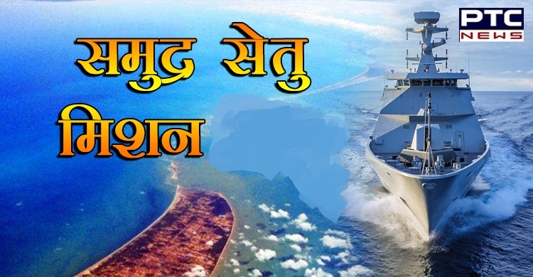भारतीय नौसेना ने ऑपरेशन 