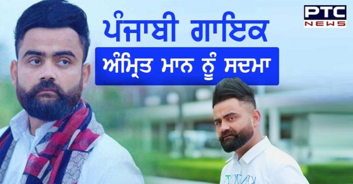 ਹੁਣੇ -ਹੁਣੇ ਮਸ਼ਹੂਰ ਪੰਜਾਬੀ ਗਾਇਕ ਅੰਮ੍ਰਿਤ ਮਾਨ ਦੇ ਘਰ ਪਿਆ ਸੋਗ , ਹੋਈ ਮੌਤ Amrit Maan । Punjabi Singer Amrit Maan Mother death