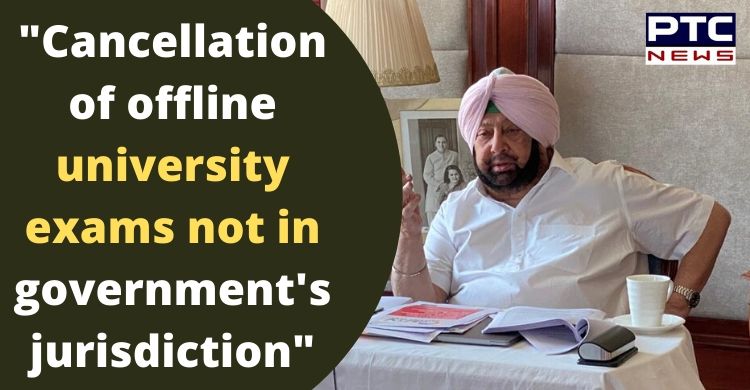 Cancellation of offline university exams not in government's jurisdiction: Amarinder
