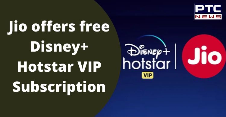 Reliance Jio offers free Disney+ Hotstar VIP Subscription; All you need to know