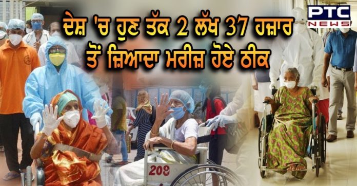 ਦੇਸ਼ 'ਚ ਪਿਛਲੇ 24 ਘੰਟਿਆਂ ਦੌਰਾਨ ਕੋਰੋਨਾ ਦੇ 14,821 ਨਵੇਂ ਮਾਮਲੇ ਆਏ ਸਾਹਮਣੇ, 445 ਮੌਤਾਂ India Coronavirus: 4,25,282 Cases and 13699 Deaths