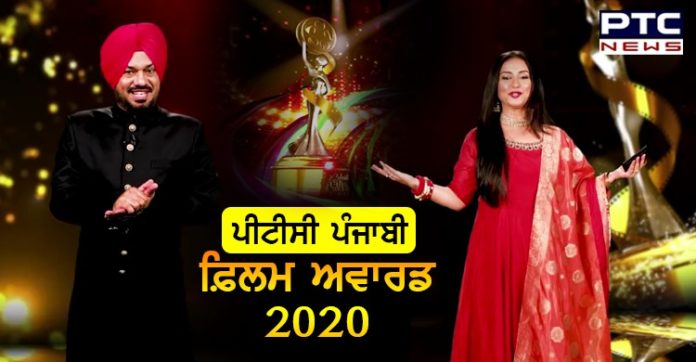 ਦੁਨੀਆ ਦਾ ਪਹਿਲਾ Online ਪੀਟੀਸੀ ਪੰਜਾਬੀ ਫ਼ਿਲਮ ਅਵਾਰਡ 2020, ਸੁਣੋ, ਦਿਵਿਆ ਦੱਤਾ ਤੇ ਗੁਰਪ੍ਰੀਤ ਘੁੱਗੀ ਦੀ ਜ਼ਬਾਨੀ ! PTC Punjabi Film Awards 2020-July 3