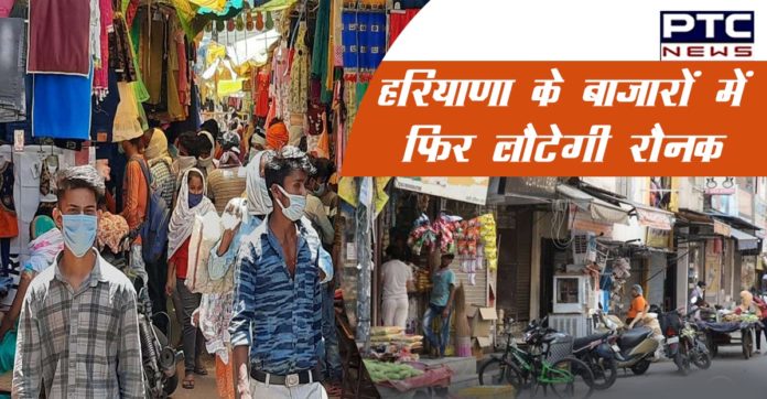 Haryana Home Minister Anil Vij on Unlock phase-1 Haryana Home Minister Anil Vij on Unlock phase-1