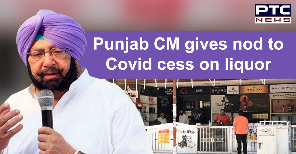Punjab CM gives nod to Covid cess on liquor for FY 2020-21
