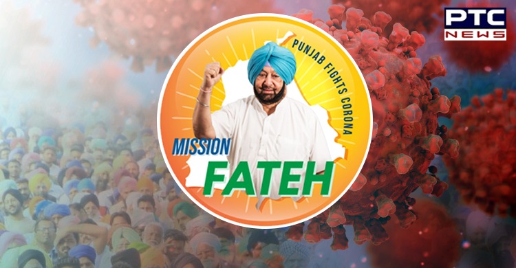 Punjab CM takes anti-COVID 'Mission Fateh' to the grassroots with launch of month-long awareness drive
