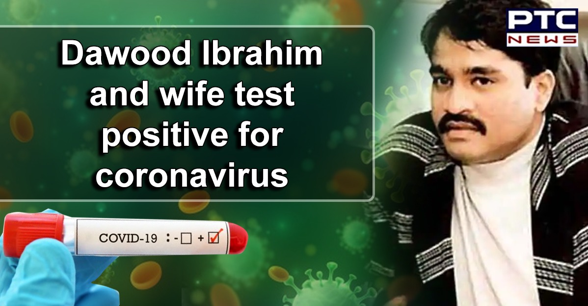 Dawood Ibrahim and wife test positive for coronavirus
