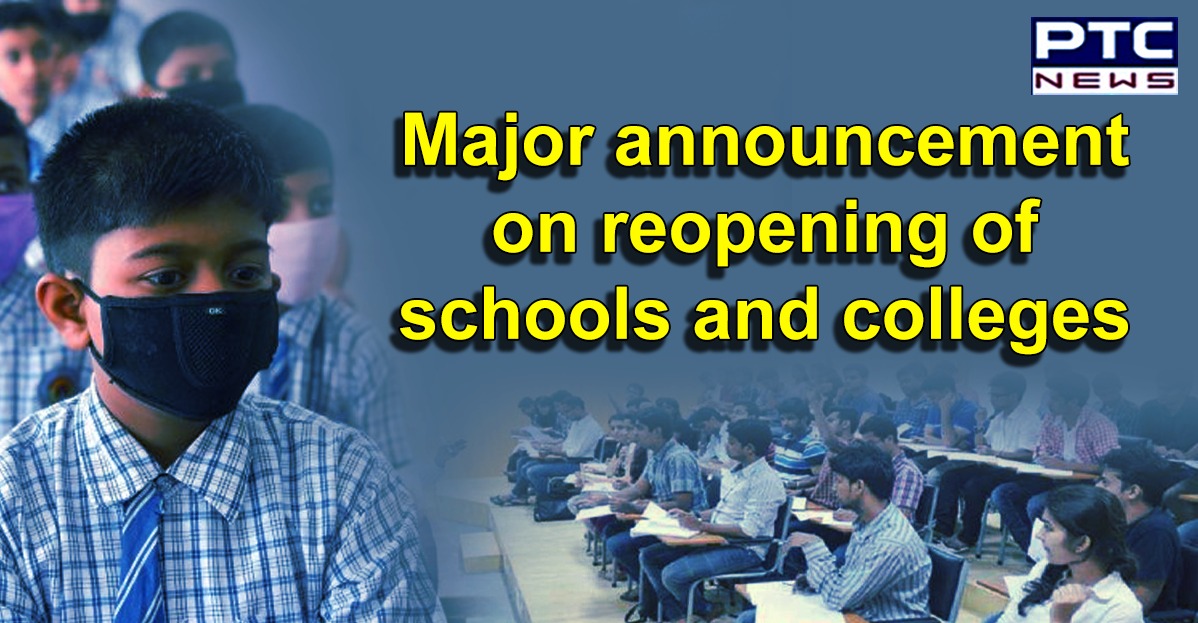 Schools, colleges and other educational institutions to reopen; HRD Minister hints at date