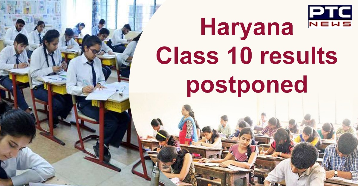 Haryana board postpones declaration of Class 10 result