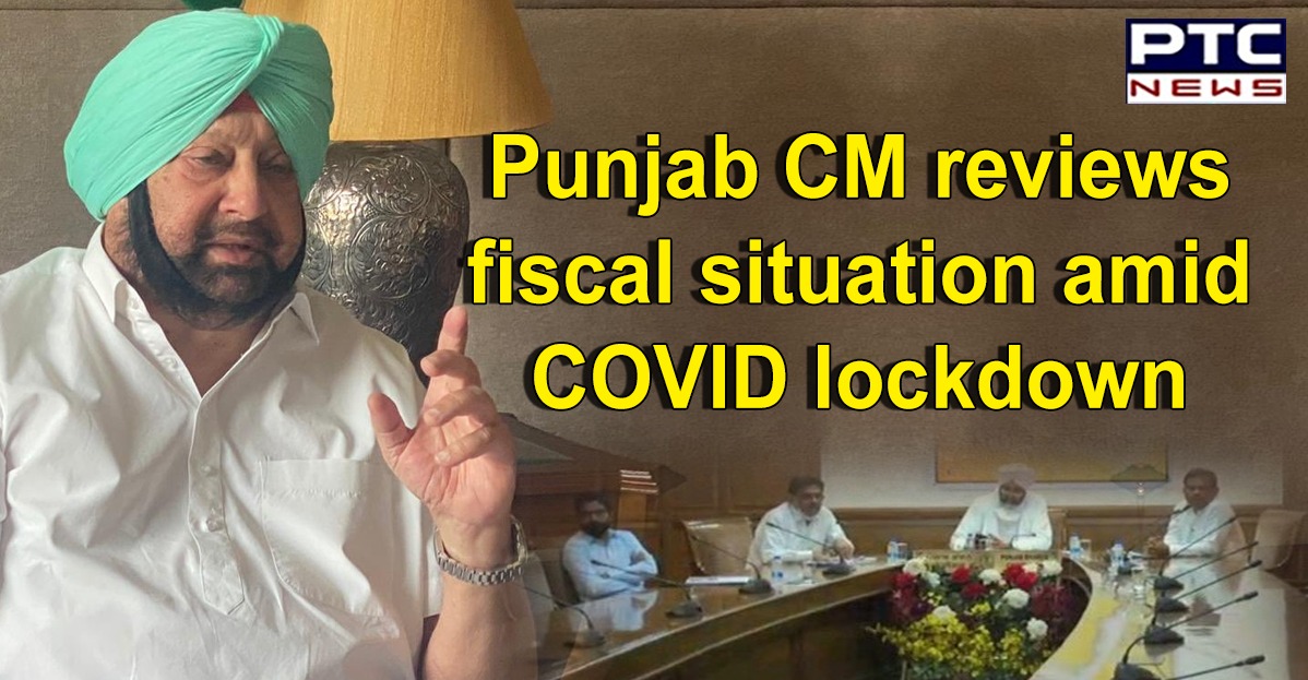 Punjab CM reviews fiscal situation amid coronavirus lockdown, asks all departments to rationalise expenses