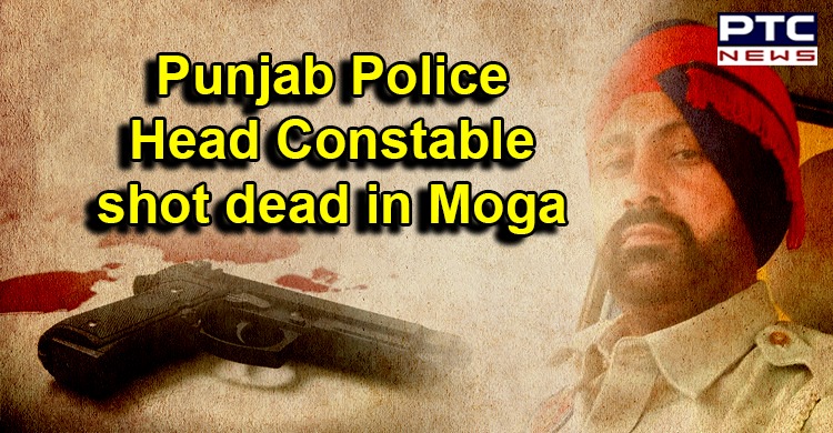 Punjab Police Head Constable shot dead in firing at Moga village; accused arrested