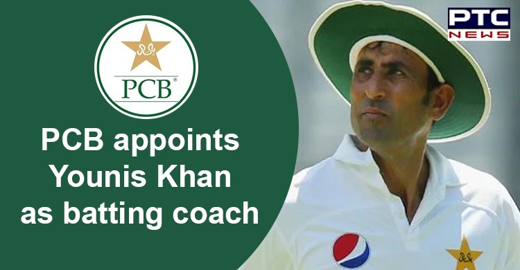 PCB appoints Younis Khan as batting coach