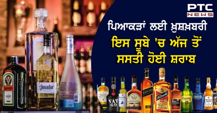 ਪਿਆਕੜਾਂ ਲਈ ਖ਼ੁਸ਼ਖ਼ਬਰੀ, ਇਸ ਸੂਬੇ 'ਚ ਅੱਜ ਤੋਂ ਸਸਤੀ ਹੋਈ ਸ਼ਰਾਬ, ਨਹੀਂ ਲੱਗੇਗਾ ਕੋਰੋਨਾ ਟੈਕਸ Liquor to get cheaper in Delhi from June 10 as government withdraws 70% ‘special corona fee’