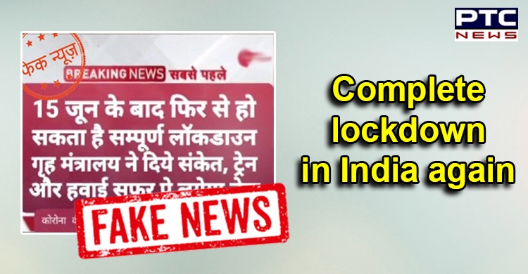 News of complete lockdown in India again from June 15 is FAKE!