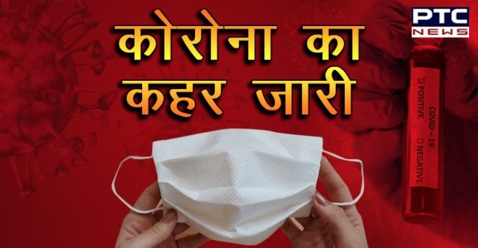 Coronavirus India | Coronavirus India Update | Hindi News Coronavirus India | Coronavirus India Update | Hindi News