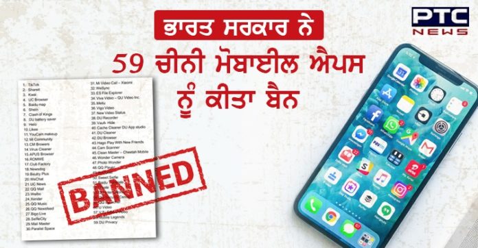 ਭਾਰਤ ਸਰਕਾਰ ਨੇ Tik-Tok, UC Browser ਸਮੇਤ 59 ਚੀਨੀ App ਨੂੰ ਕੀਤਾ BAN Tik Tok ban in India:Government of India ban 59 Chinese apps including Tik-Tok, UC Browser