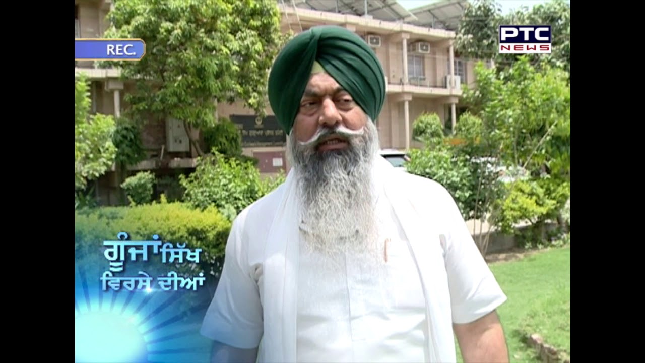 Goonjaan Sikh Virse Diyaan # 337 | GSVD | May 31, 2020