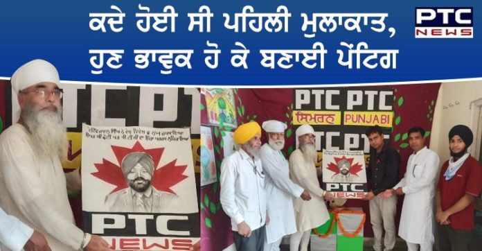 ਗੁਰਪ੍ਰੀਤ ਸਿੰਘ ਨਾਮਧਾਰੀ ਨੇ ਮਰਹੂਮ ਪੱਤਰਕਾਰ ਦਵਿੰਦਰਪਾਲ ਸਿੰਘ ਦੀ ਆਪਣੇ ਹੱਥਾਂ ਨਾਲ ਬਣਾਈ ਸੁੰਦਰ ਪੇਂਟਿਗ Gurpreet Singh Namdhari beautiful hand-Pating portrait of late journalist Davinderpal Singh